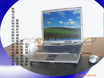 提升辦公舒適度 供應筆記本電腦托架的全面指南