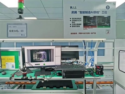 攜手數廣寶德，以升騰AI全棧方案驅動廣西制造邁向工業4.0新紀元