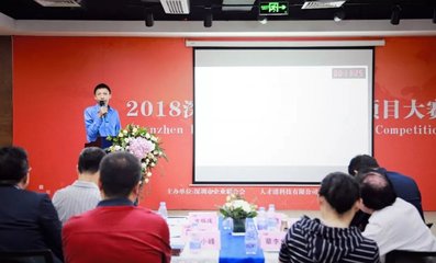 知識產權融資風口初現 啟迪創投“基金1號”正式啟動