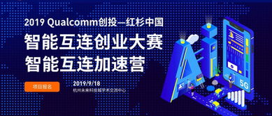 創投新星搖籃 這個大賽，你不可錯過