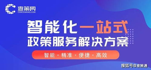 工業(yè)互聯(lián)網(wǎng)數(shù)據(jù)服務(wù)政策風(fēng)向標(biāo) 一周最新政策查詢(xún)匯總